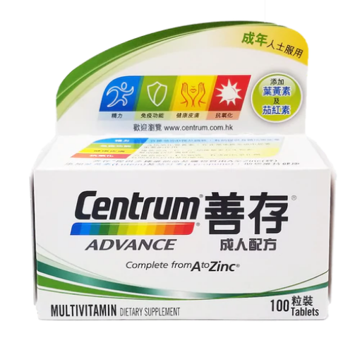 圖片 Centrum 善存 成人配方 100 粒