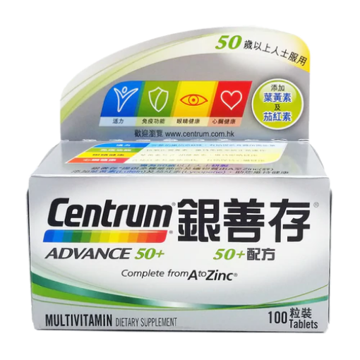 圖片 Centrum 銀善存 50 + 配方 100 粒