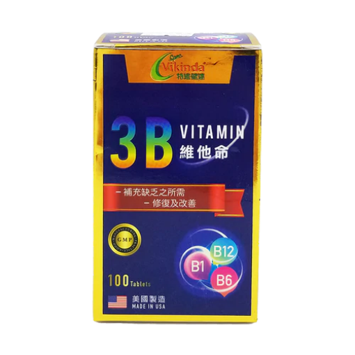 圖片 Spec. Vikinda 特維健達 3B 維他命 100 粒