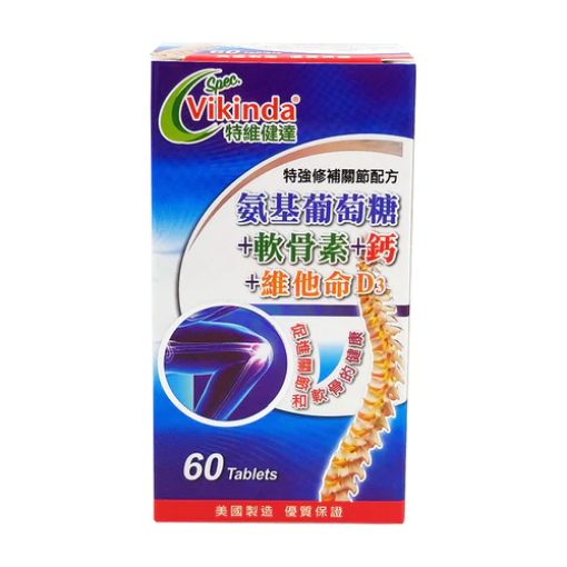 圖片 Spec. Vikinda 特維健達 氨基葡萄糖+軟骨素+鈣+維他命D3 60 粒