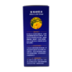 圖片 Wright Life 萊特維健 藍莓健眼素 60 粒