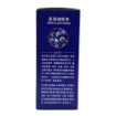 圖片 Wright Life 萊特維健 藍莓健眼素 60 粒