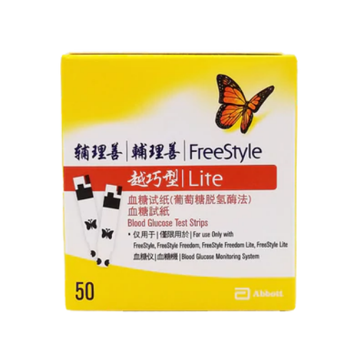 圖片 FreeStyle Lite 輔理善 越巧型血糖試紙 50 針