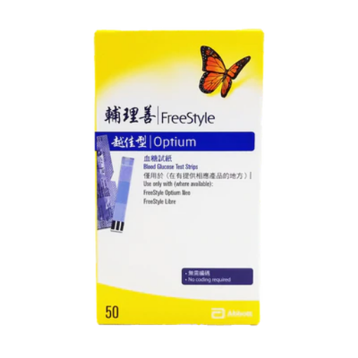 圖片 FreeStyle Lite 輔理善 越佳型血糖試紙 50針