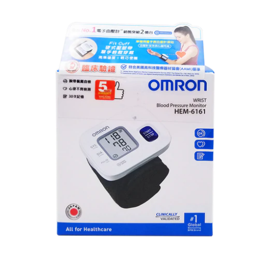 圖片 歐姆龍 Omron HEM - 6161 手腕式電子血壓計