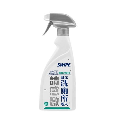 圖片 Swipe 威寶 浴室 EX 500 ml