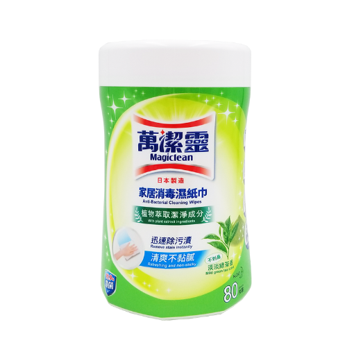 圖片 Magiclean 萬潔靈 家居消毒濕紙巾 桶裝 綠茶 80 片