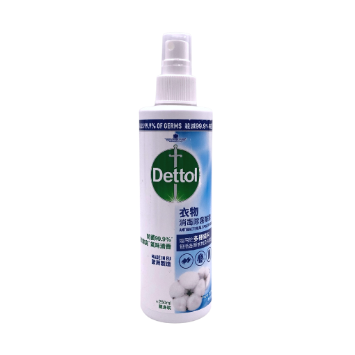 圖片 Dettol 滴露 衣物消毒除菌噴霧 250 ml