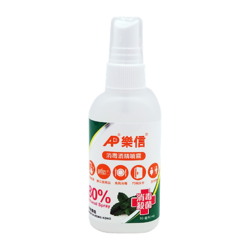 圖片 Advance 樂信 消毒酒精噴霧 薄荷味 80 ml