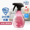 圖片 Febreze 紡必適 風倍清 織物除菌消毒噴霧 大馬士革玫瑰 370 ml