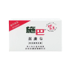 圖片 sebamed 施巴 潔膚皂 100 g