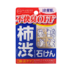 圖片 日本 Off 清潔止汗去體味皂 100 g