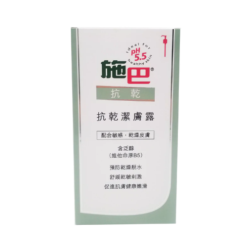 圖片 sebamed 施巴 抗乾潔膚露 1000 ml