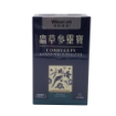 圖片 Wright Life 萊特維健 蟲草參靈寶 80 粒