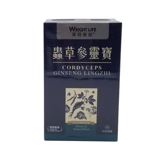 圖片 Wright Life 萊特維健 蟲草參靈寶 80 粒