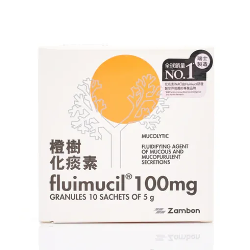 圖片 Fluimucil 橙樹化痰素100毫克 小兒配方 粉劑 10包
