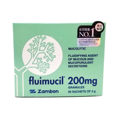 圖片 Fluimucil 橙樹化痰素 200 mg 20 包