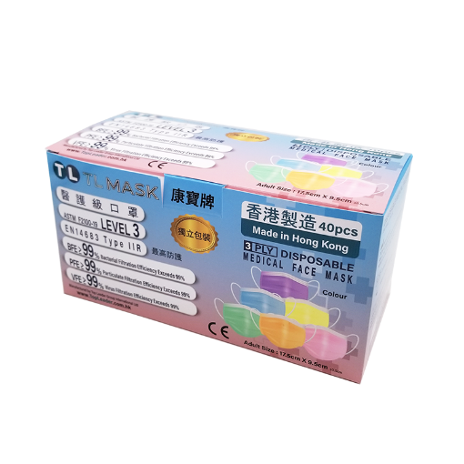 圖片 TL MASK 康寶牌 3 PLY Disposable Medical Face Mask 成人彩色 獨立包裝 40 片