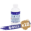 圖片 E. Ho Company H.K. 75% 消毒火酒 120 ml