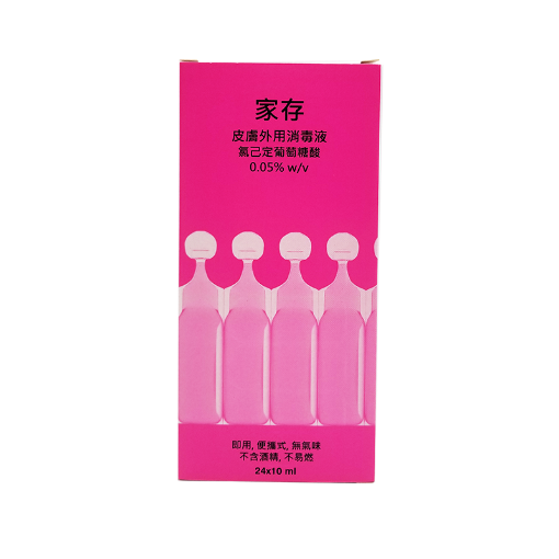 圖片 Cedium 家存 皮膚外用消毒液 24 x 10 ml