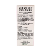 圖片 Cedium 家存 皮膚外用消毒液 24 x 10 ml