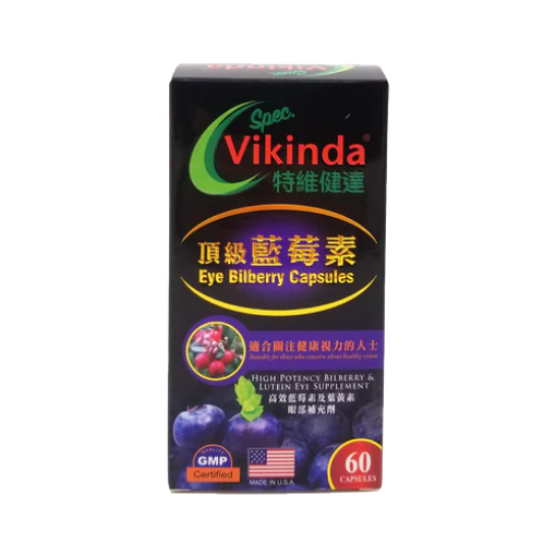 圖片 Spec. Vikinda 特維健達 頂級藍莓素 60粒