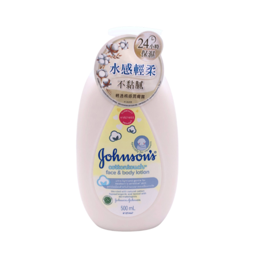 圖片 Johnson’s 強生 輕透棉感潤膚露 500 ml