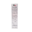 圖片 sebamed 施巴 清爽潤膚露 200 ml