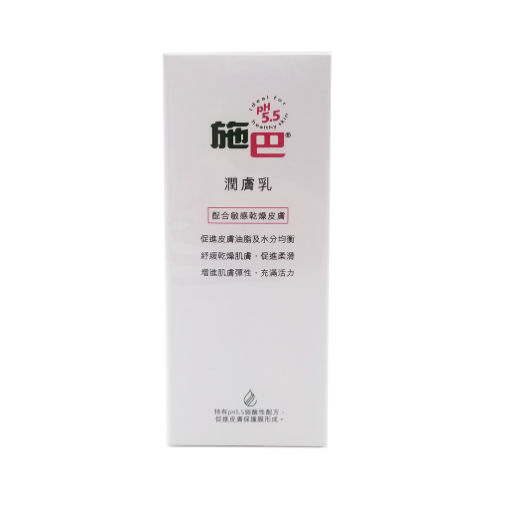 圖片 sebamed 施巴 潤膚乳 200 ml