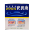 圖片 Mentholatum 曼秀雷敦® AD 安膚康軟膏 145 g