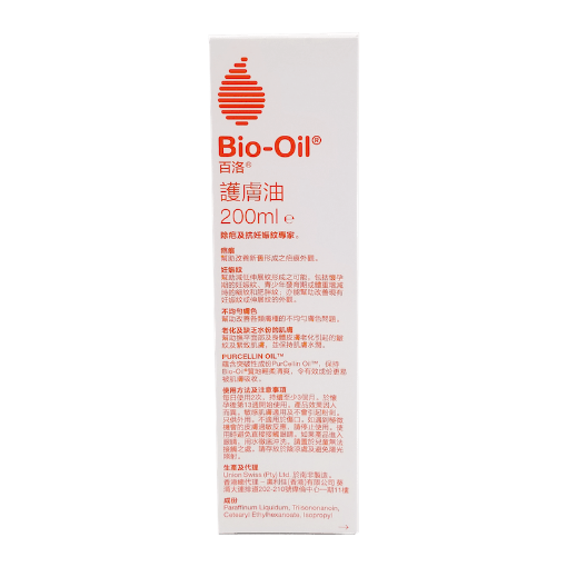 圖片 Bio Oil 百洛護膚油 200 ml