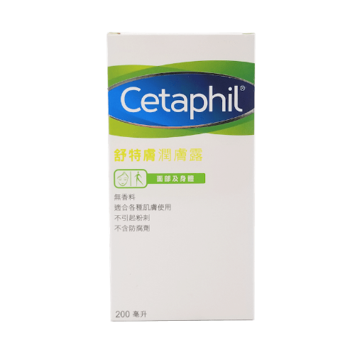 圖片 【香港行貨 🇭🇰】Cetaphil 舒特膚 潤膚露 200 ml