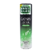 圖片 GATSBY 冰爽香體噴霧 醒神青檸 150 ml