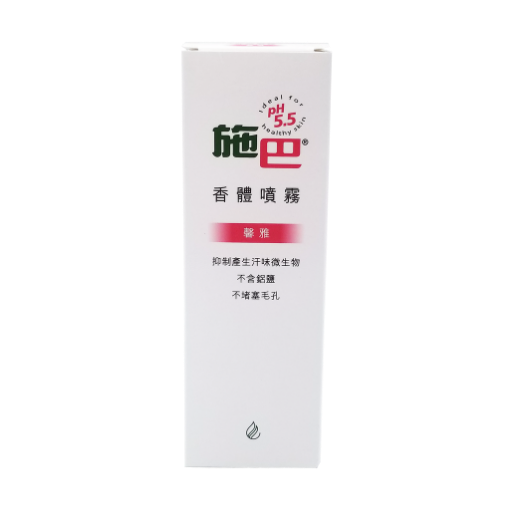 圖片 sebamed 施巴 香體噴霧馨雅 75 ml