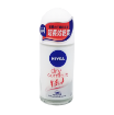 圖片 Nivea 妮維雅 超長效乾爽 止汗走珠香氛 50 ml