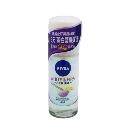 圖片 Nivea 妮維雅 嫩白緊緻 Q10 精華止汗走珠香氛 40 ml