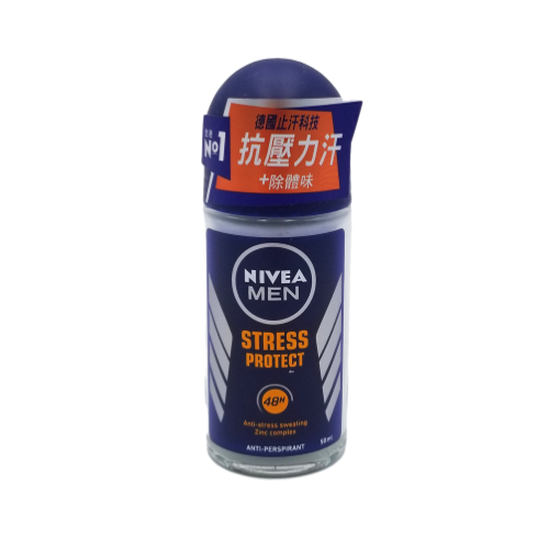 圖片 Nivea 妮維雅 男士抗壓力汗止汗走珠香氛 50 ml