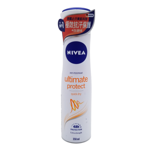 圖片 Nivea 妮維雅 極效抗汗保護噴霧 150 ml