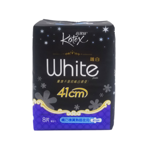 圖片 Kotex 高潔絲 唯白 White 纖巧護翼熟睡夜用 41 cm 8 片