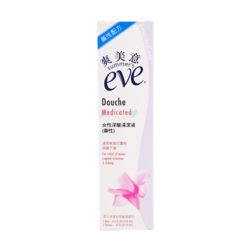 圖片 Summer's eve 爽美意 女性深層清潔液 藥性 133 ml