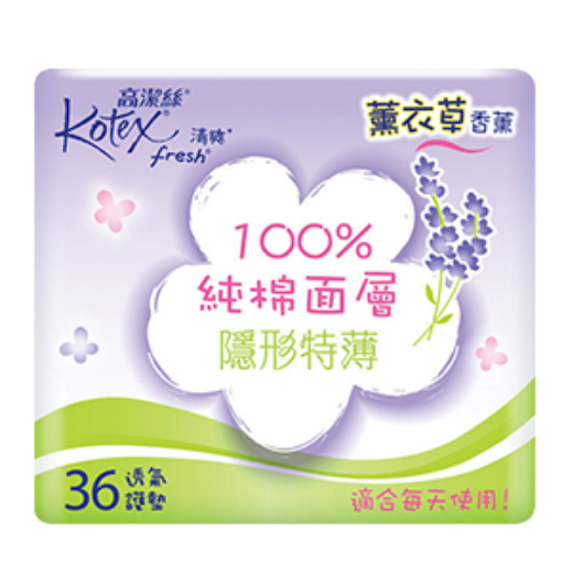 圖片 Kotex 高潔絲 100% 有機純棉 隱形特薄薰衣草香薰護墊 15 cm 36 片