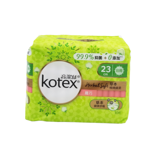 圖片 Kotex 高潔絲 草本極緻棉柔 Herbal Soft 纖巧護翼日用 23 cm 10 片