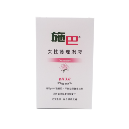 圖片 sebamed 施巴 女性護理潔液 200 ml