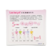 圖片 Lactacyd  Daily Feminine Wipes 女性濕紙巾 每盒6包再封口裝 x 10片