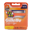 圖片 Gillette 吉列 FUSION 5+1 鋒隱剃鬍刀片 8 片