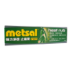 圖片 Metsal 強力滲透止痛膏 50 g