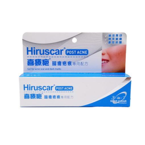 圖片 Hiruscar 喜療疤 暗瘡疤痕專用配方 10 g