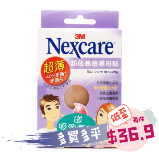 圖片 3M Nexcare 超薄荳痘隱形貼 36 貼