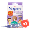 圖片 3M Nexcare 超薄荳痘隱形貼 36 貼