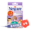 圖片 3M Nexcare 超薄荳痘隱形貼 36 貼